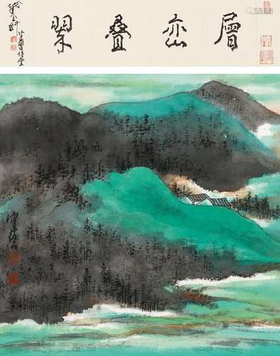 陈佩秋（1923～2020）层峦叠翠 立轴 设色纸本