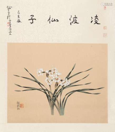 陈佩秋（1923～2020）凌波仙子 立轴 设色纸本