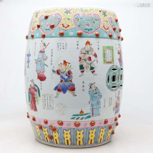 Chinese porcelain stool, first half of the 20th Century.