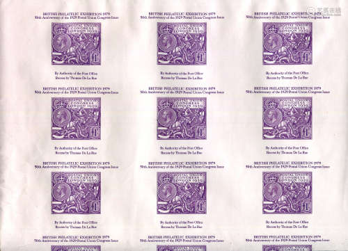A group of Great Britain 1974 BPE imperf proof sheets (7) of...
