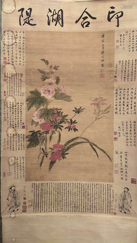 蒋廷锡 清代 蒋廷锡花鸟画《印合湖隄》