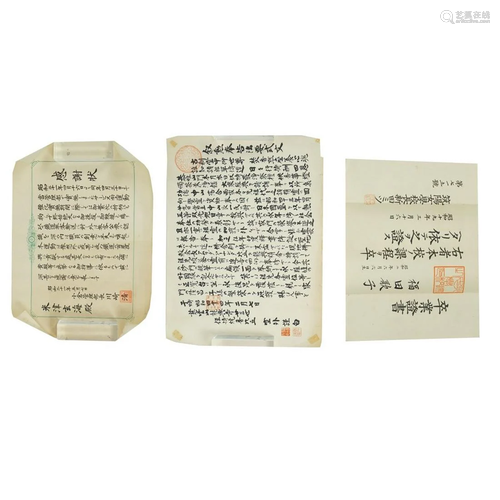 Chinese Documents