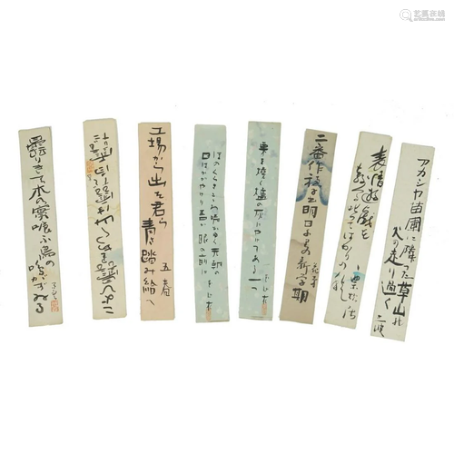 Chinese Calligraphy Strips