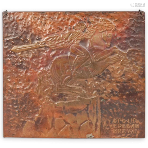 David of Sasun Hammered Copper Plaque