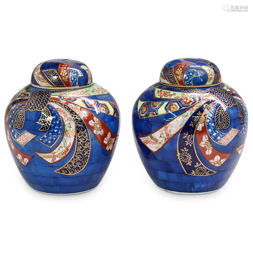 Gold Imari Porcelain Ginger Jars