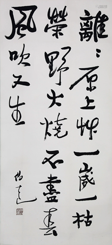 CHINESE SCROLL CALLIGRAPHY OF POEM SIGNED BY …