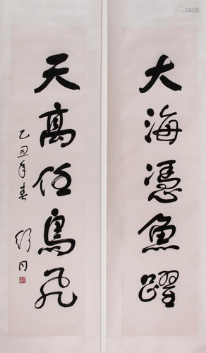 CHINESE SCROLL CALLIGRAPHY COUPLET SIGNED BY …