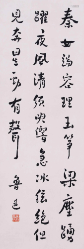 CHINESE SCROLL CALLIGRAPHY OF POEM SIGNED BY …