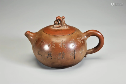 CHINESE ZISHA CLAY POEM TEA POT