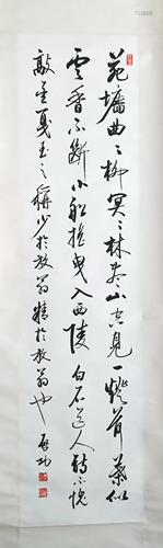 CHINESE SCROLL CALLIGRAPHY OF POEM SIGNED BY …