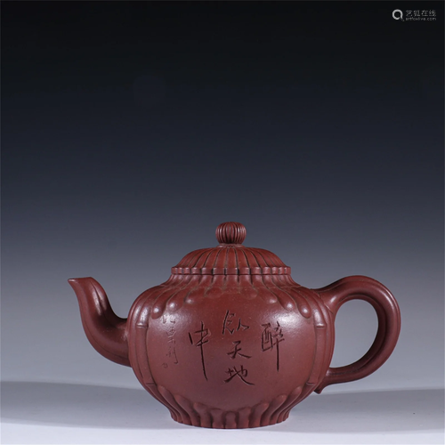 A Carved Yixing Zisha Teapot