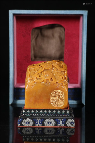 A Carved Tianhuang Stone Seal with Calligraphy