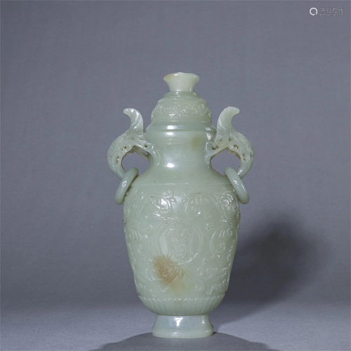 A Carved Jade Lidded Vase