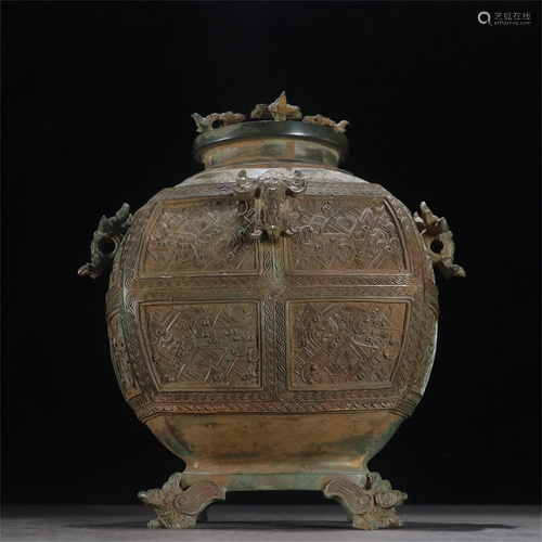 A Bronze Beast Patterned Jar with Lid