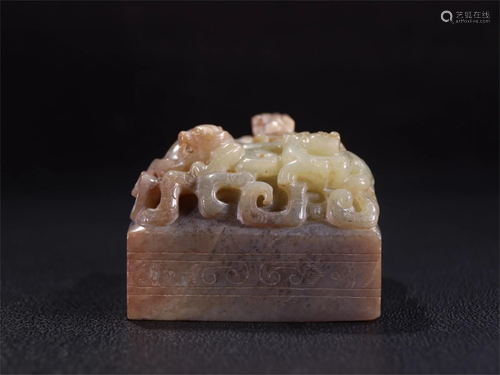 A Carved Jade Dragon Shaped Topped Seal