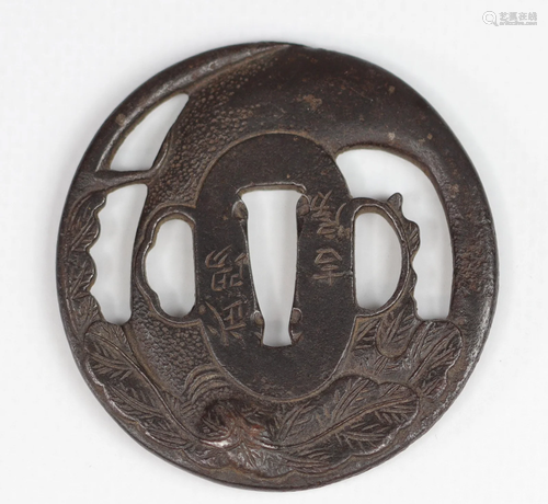 JAPAN EDO Period (1603 - 1868) Tsuba Provenance: