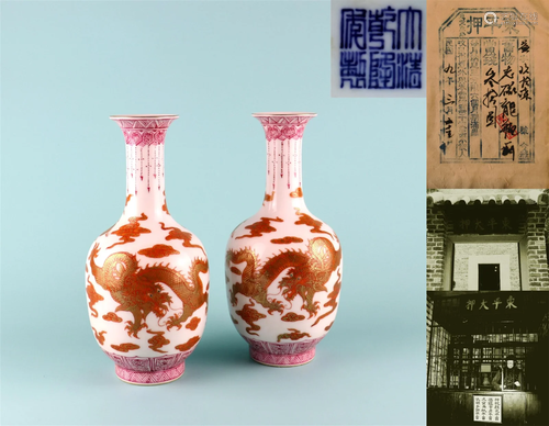 A Pair of Porcelain Vases