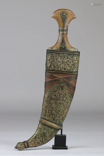 Yemeni dagger known as jambiya horn handle