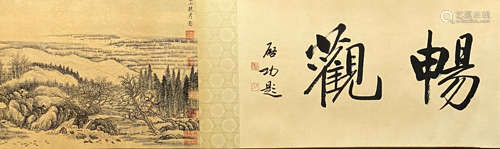 A Chinese Landscape and Calligraphy Painting Hand Scroll, Wa...