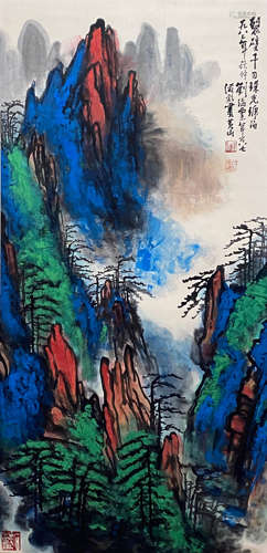 A Chinese Landscape Painting Paper Scroll, Liu Haisu Mark