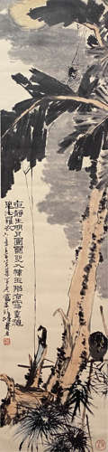 A Chinese Plantain Painting Paper Scroll, Pan Tianshou Mark