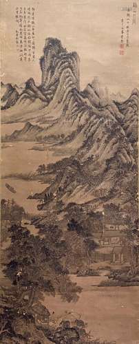 A Chinese Landscape Painting Paper Scroll, Wang Meng Mark