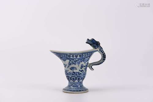 A Blue and White Dragon Cup with Handle