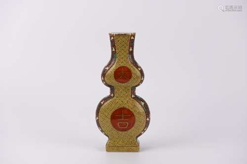 A Gilt Decorated Famille Rose Double-Gourd Shape Moon Flask