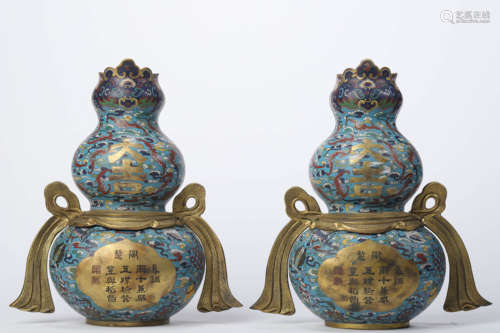 A Pair of Cloisonné Enamel Double-Gourd Shape Wall Vases