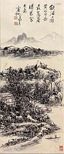 A Chinese Landscape Painting Paper Scroll, Huang Binhong Mar...