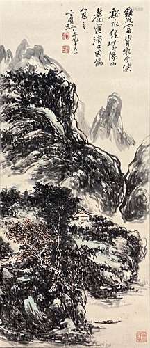 A Chinese Landscape Painting Paper Scroll, Huang Binhong Mar...