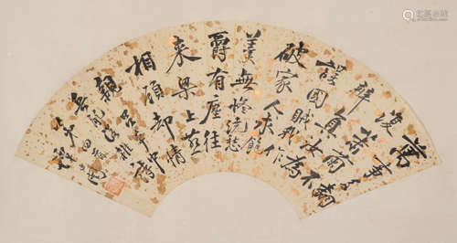 A Chinese Calligraphy on Fan Paper, Tan Yankai Mark