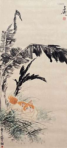 A Chinese Cat and Plantain Painting Paper Scroll, Cao Kejia ...