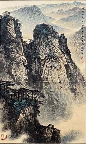 A Chinese Landscape Painting Paper Scroll, Wei Zixi Mark