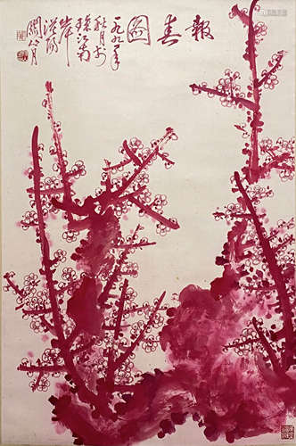 A Chinese Red Plum Blossom Painting Paper Scroll, Guan Shany...