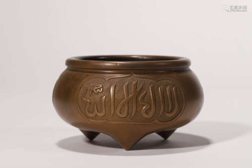 A Bronze Arabic Tripod Censer
