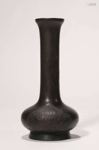 A Bronze Arabic Tripod Bottle Vase