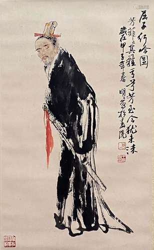 A Chinese Figure Painting Paper Scroll, Wang Mingming Mark