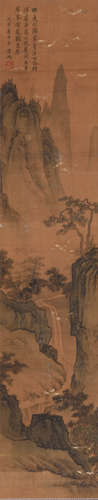 A Chinese Figure and Landscape Silk Painting, Huang Jun Mark