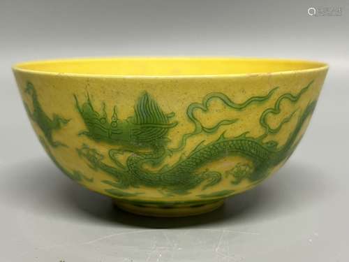 chinese yellow ground bowl ,D 12cm H5.5cm