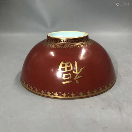 chinese coral ground bowl ,D 14.5cm H6.5cm