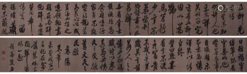 A CHINESE CALLIGRAPHY ON PAPER HAND SCROLL, MI FU MARK