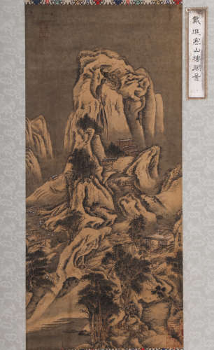 A CHINESE CALLIGRAPHY PAPER SCROLL, QI GONG MARK
