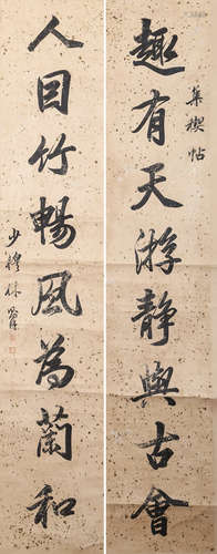 A CHINESE CALLIGRAPHY ON PAPER, CHEN LIFU MARK