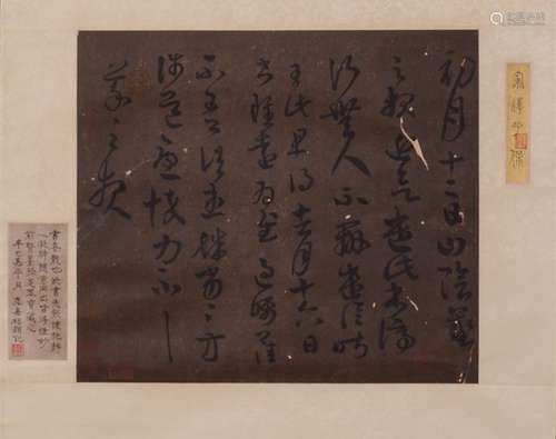 A CHINESE CALLIGRAPHY PAPER SCROLL, WANG XIZHI MARK