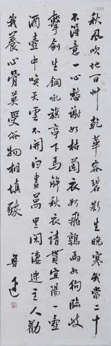 A CHINESE INK PLUM BLOSSOM PAINTING PAPER SCROLL, CAN KUN MA...