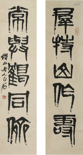 A PAIR OF CHINESE CALLIGRAPHY COUPLETS, QI BAISHI MARK