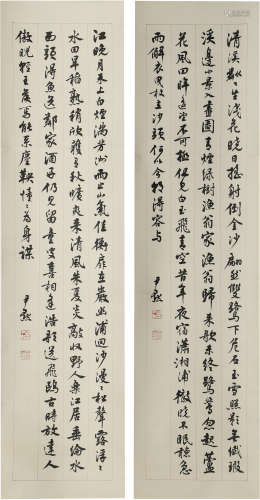 FOUR CHINESE CALLIGRAPHY COUPLETS, SHEN YIMO MARK