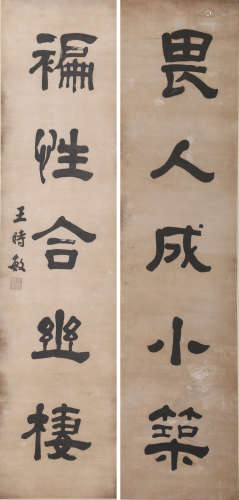A CHINESE CALLIGRAPHY COUPLET SCROLLS, WANG SHIMIN MARK