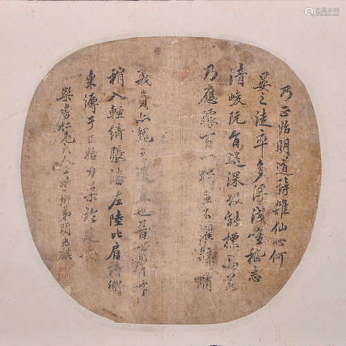 A CHINESE CALLIGRAPHY SILK SCROLL, NI YUANLU MARK